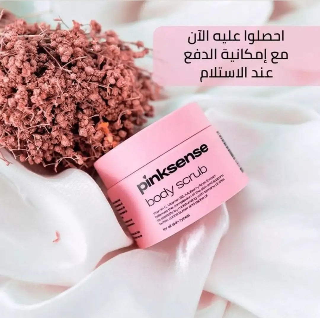 pinksens _ لعلاج أثار العمليات و الجروح و حب الشباب
